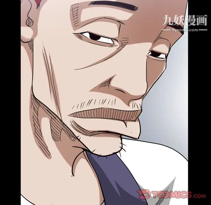 枷锁2：赤脚第39話