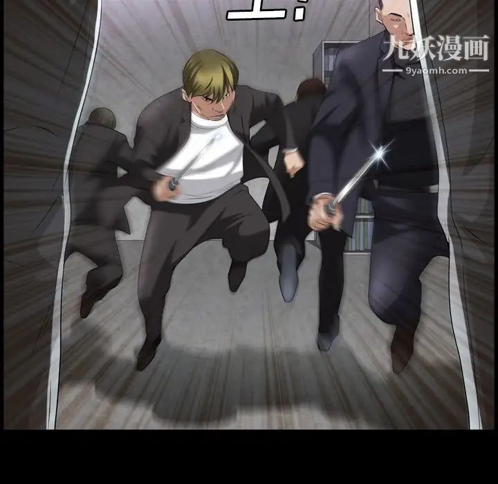 枷锁2：赤脚第40话