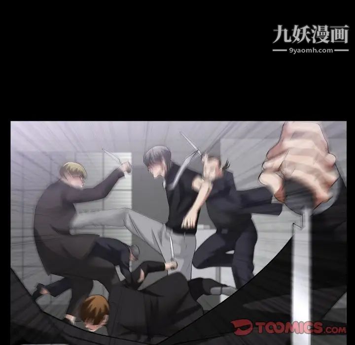 枷锁2：赤脚第40话