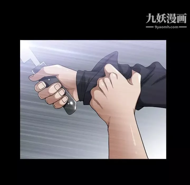 枷锁2：赤脚-第40话 - 图片 16