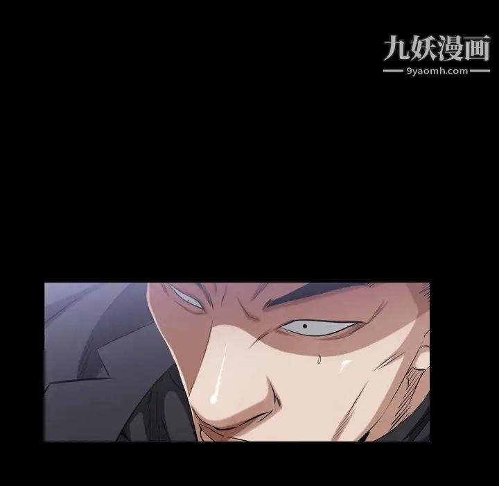 枷锁2：赤脚第40话