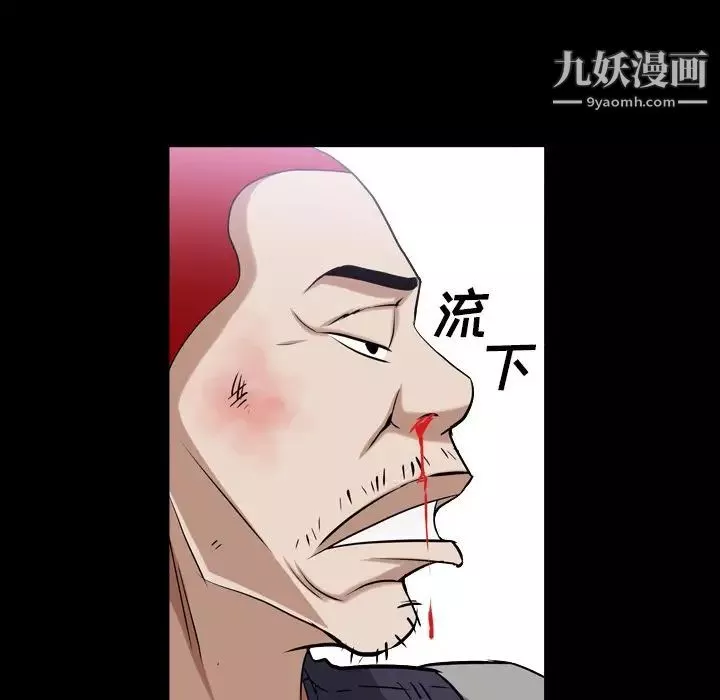 枷锁2：赤脚第40話