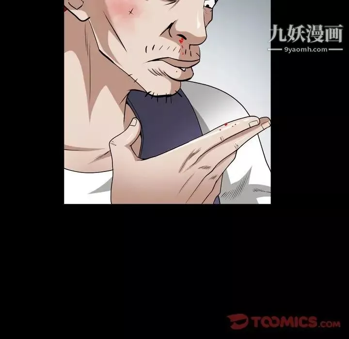 枷锁2：赤脚第40話