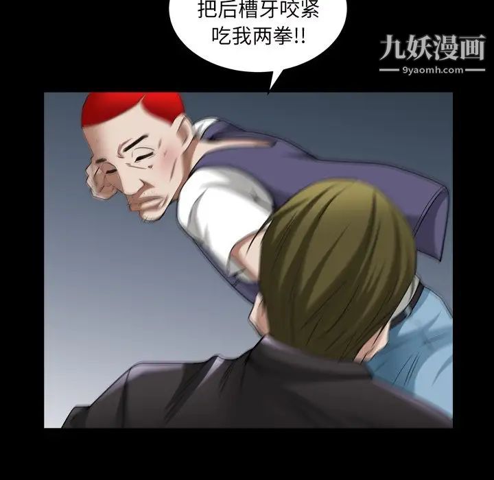 枷锁2：赤脚第40話