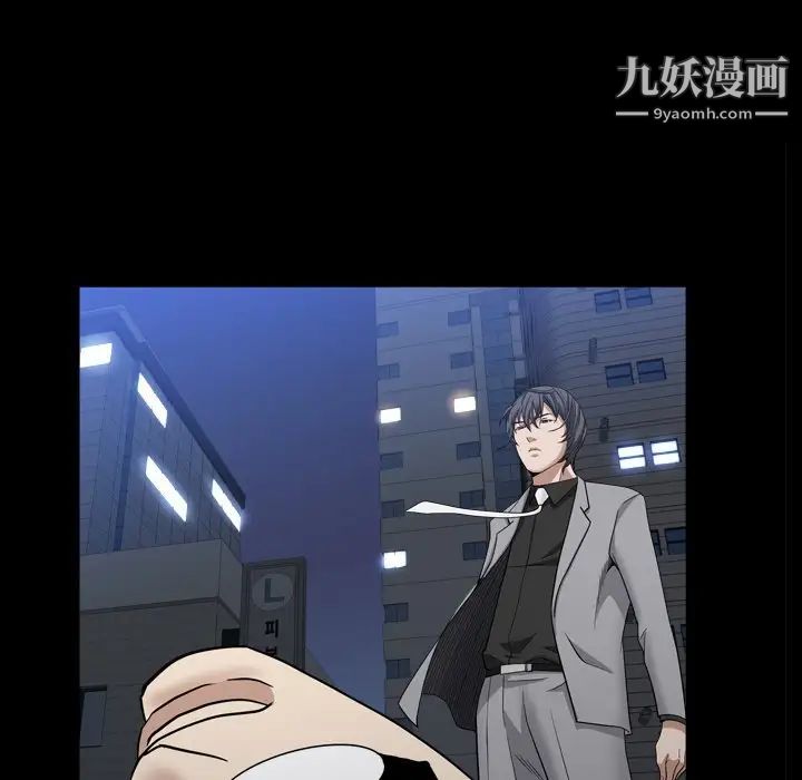 枷锁2：赤脚第40话