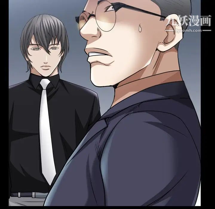 枷锁2：赤脚第40話