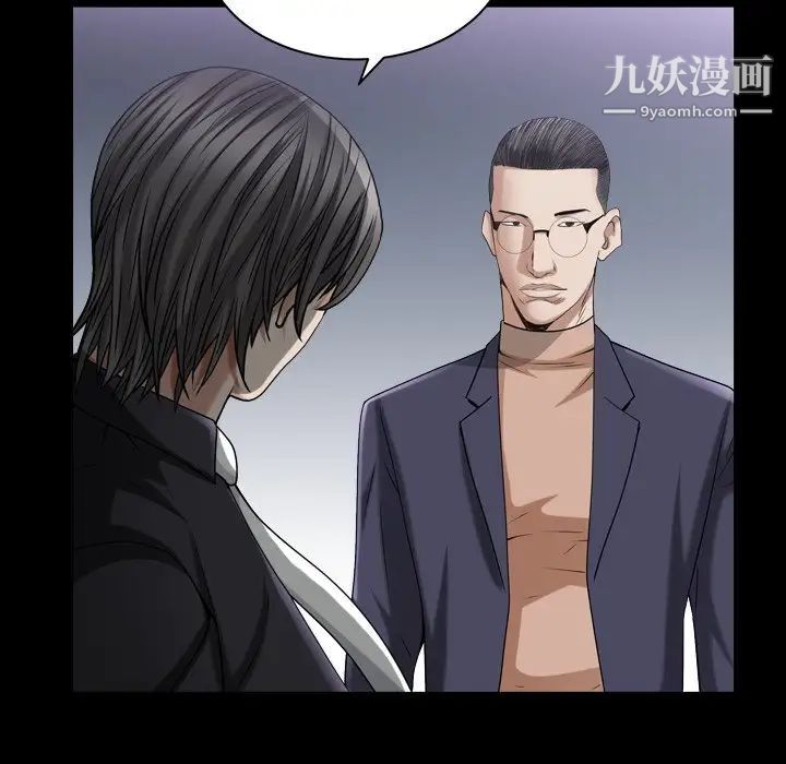 枷锁2：赤脚第40话