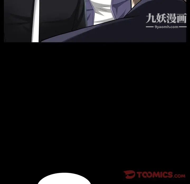 枷锁2：赤脚第40话