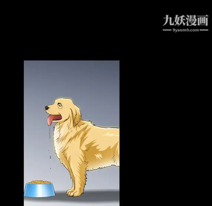 枷锁2：赤脚第40話