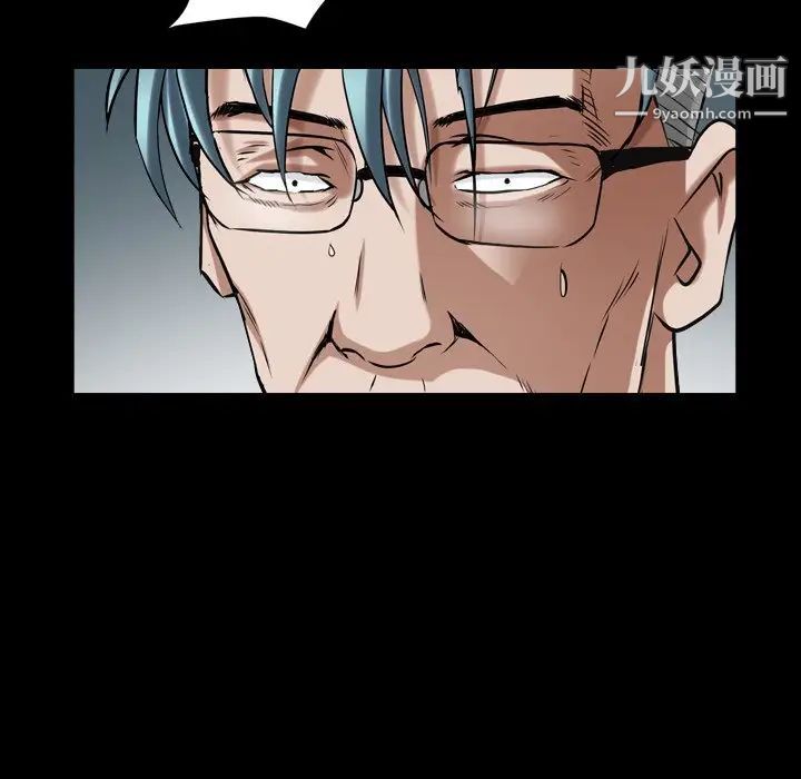 枷锁2：赤脚第40話