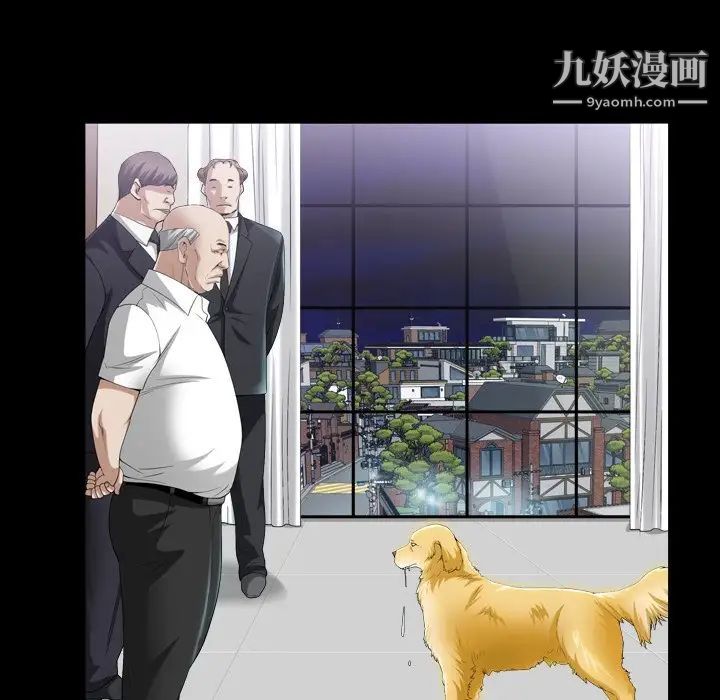 枷锁2：赤脚第40话