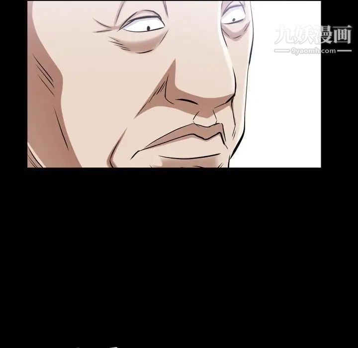 枷锁2：赤脚第40话