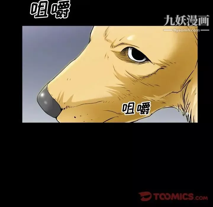枷锁2：赤脚第40話