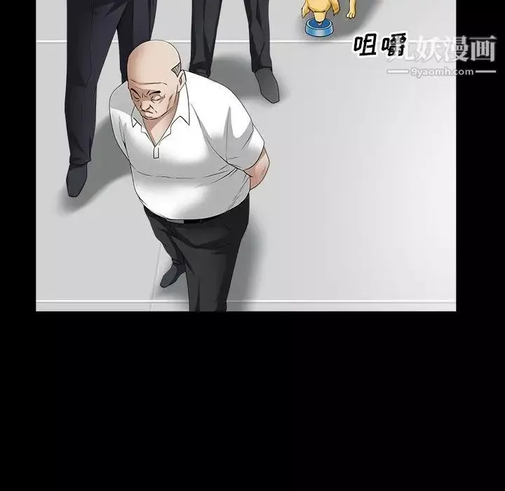 枷锁2：赤脚第40話