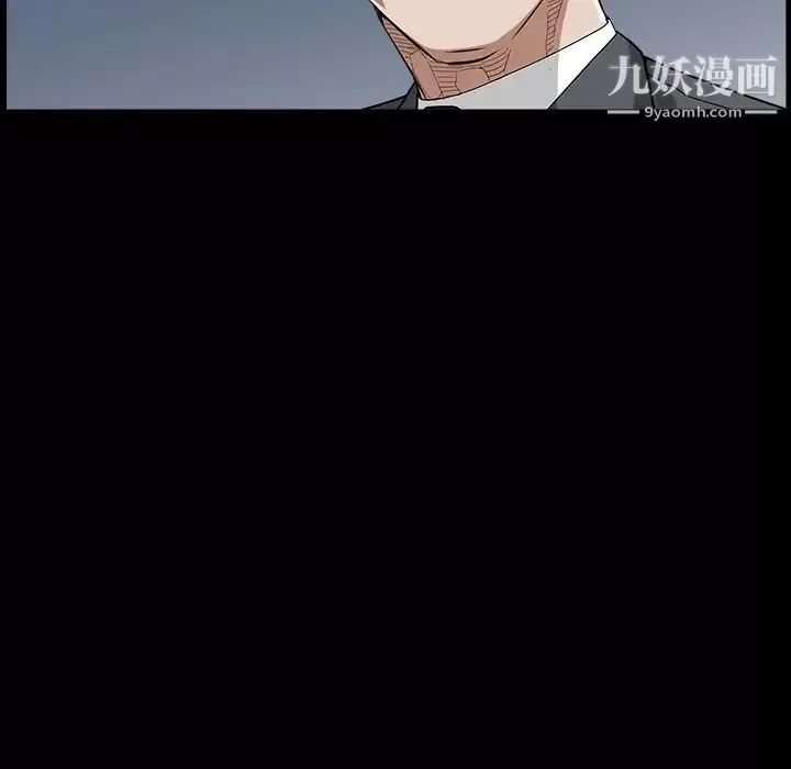 枷锁2：赤脚-第40话 - 图片 94