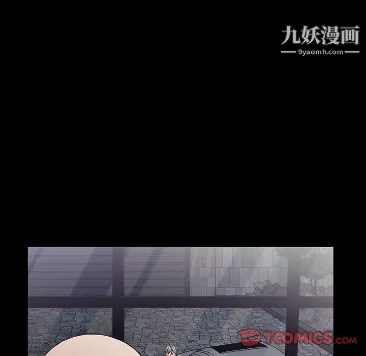 枷锁2：赤脚第40话