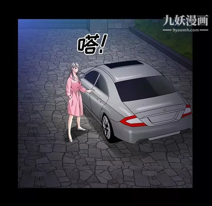 枷锁2：赤脚第40話