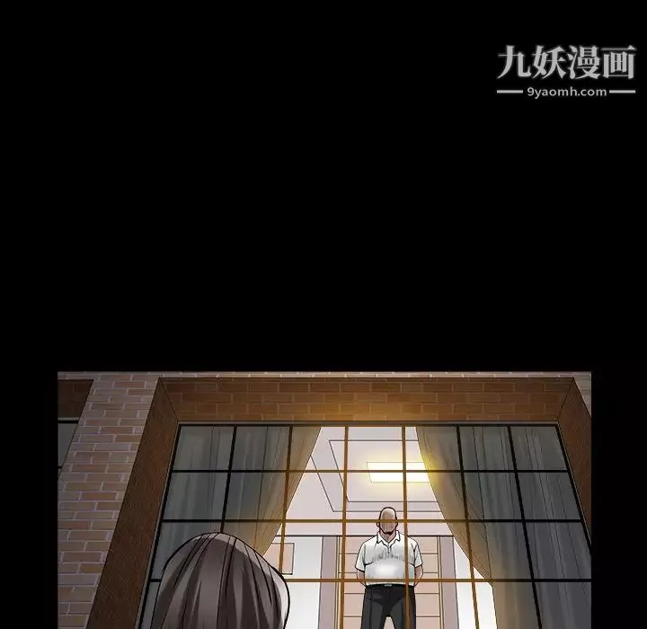枷锁2：赤脚-第40话 - 图片 98