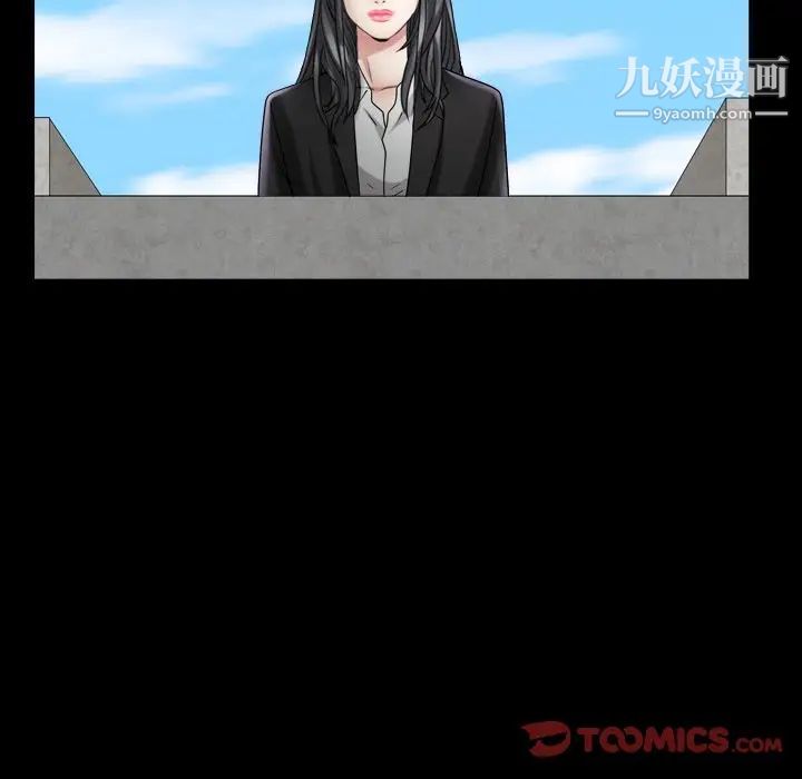 枷锁2：赤脚第40话