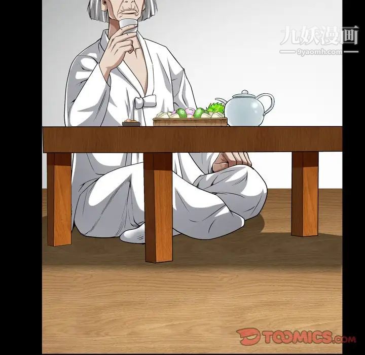 枷锁2：赤脚第40話