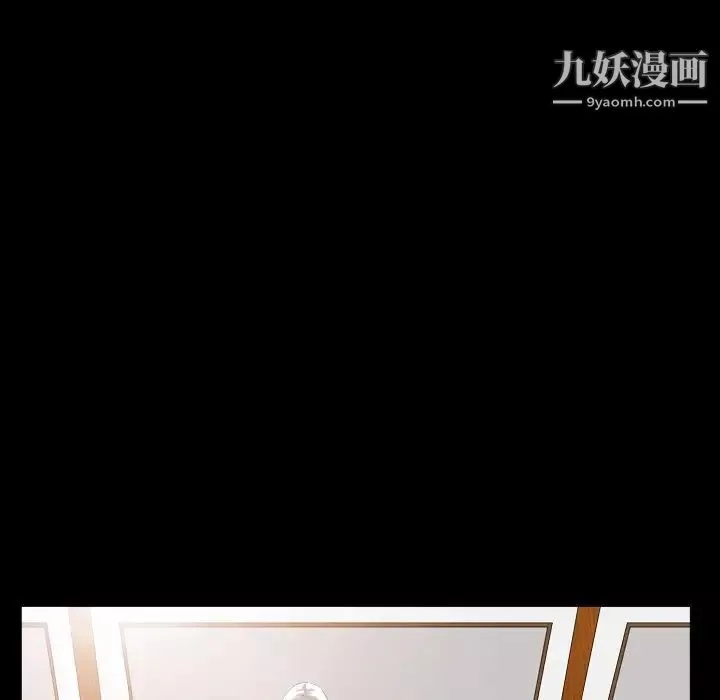 枷锁2：赤脚第40話