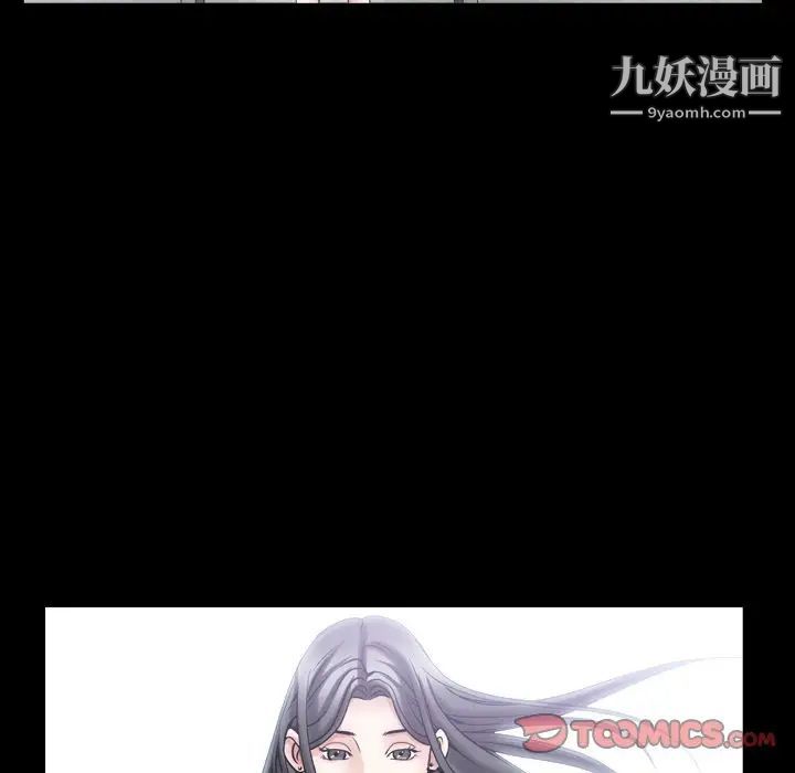 枷锁2：赤脚第40话