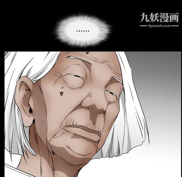 枷锁2：赤脚第40话