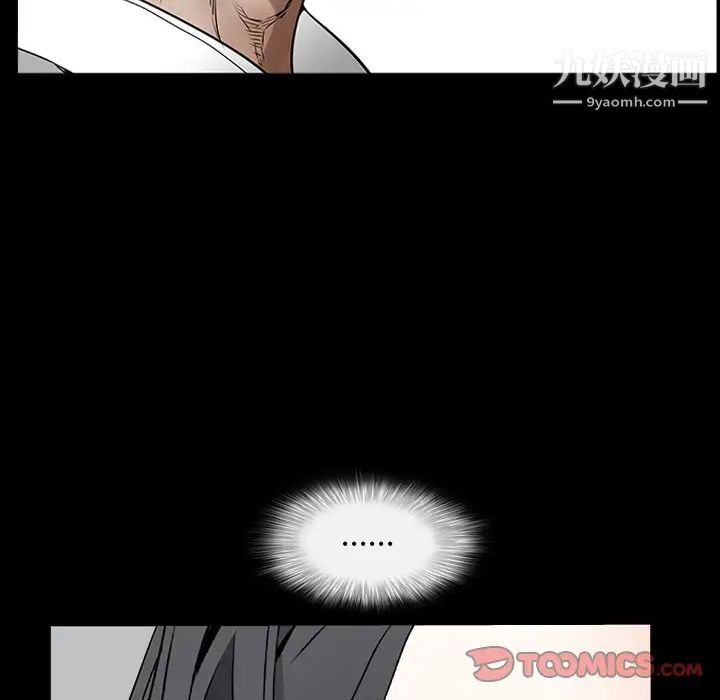 枷锁2：赤脚第40話