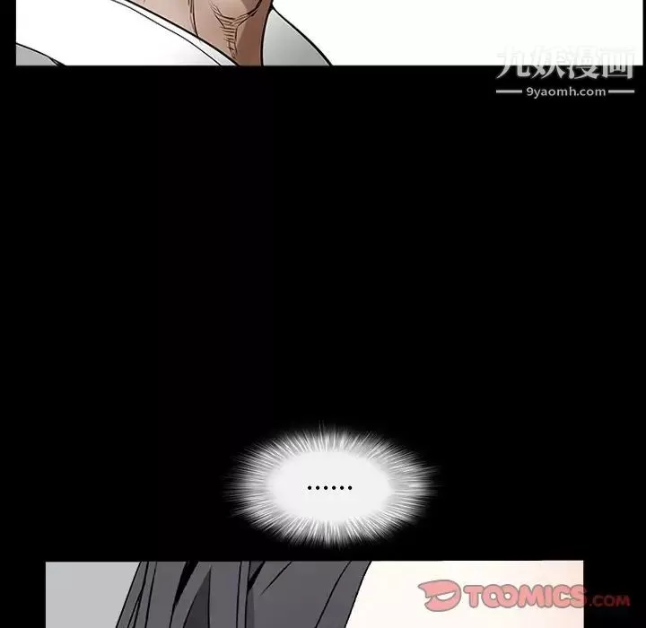 枷锁2：赤脚第40話