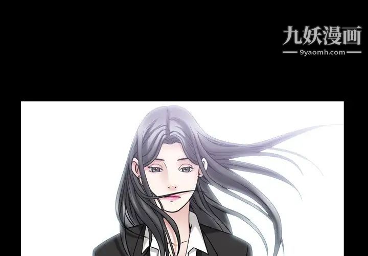 枷锁2:赤脚第41话