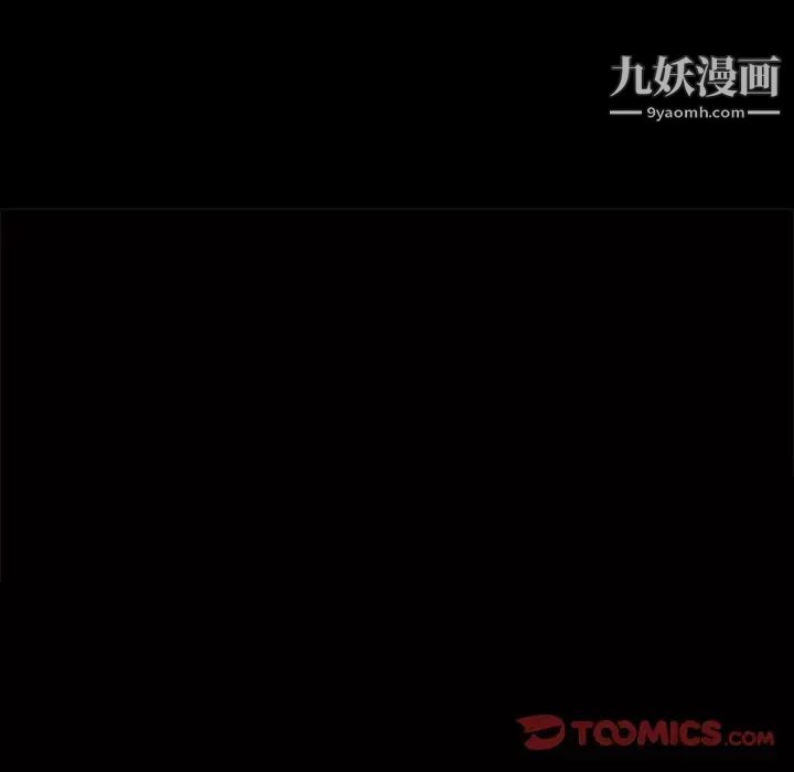 枷锁2:赤脚第41话