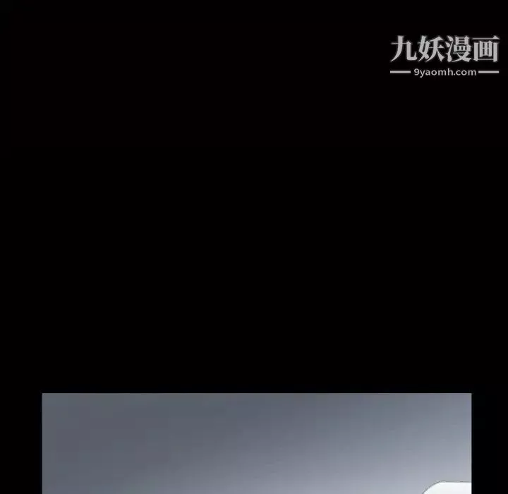 枷锁2：赤脚第41話
