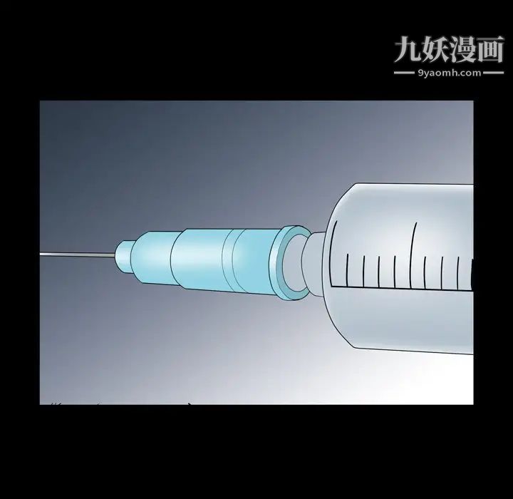 枷锁2:赤脚第41话