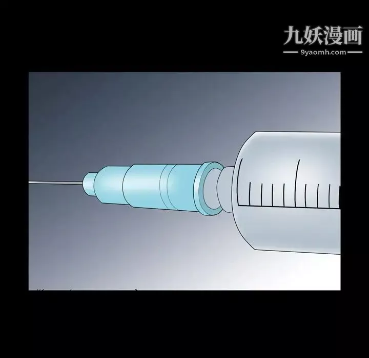 枷锁2：赤脚-第41话 - 图片 10