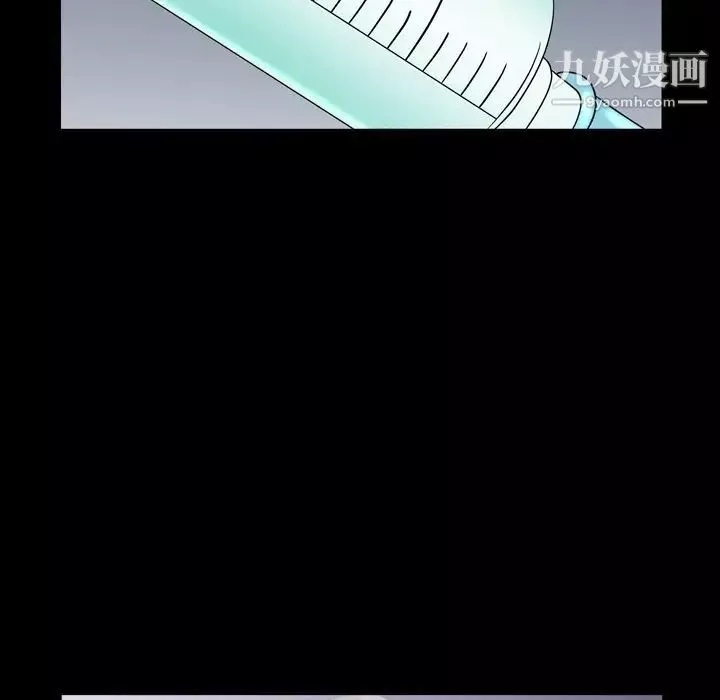枷锁2：赤脚第41話