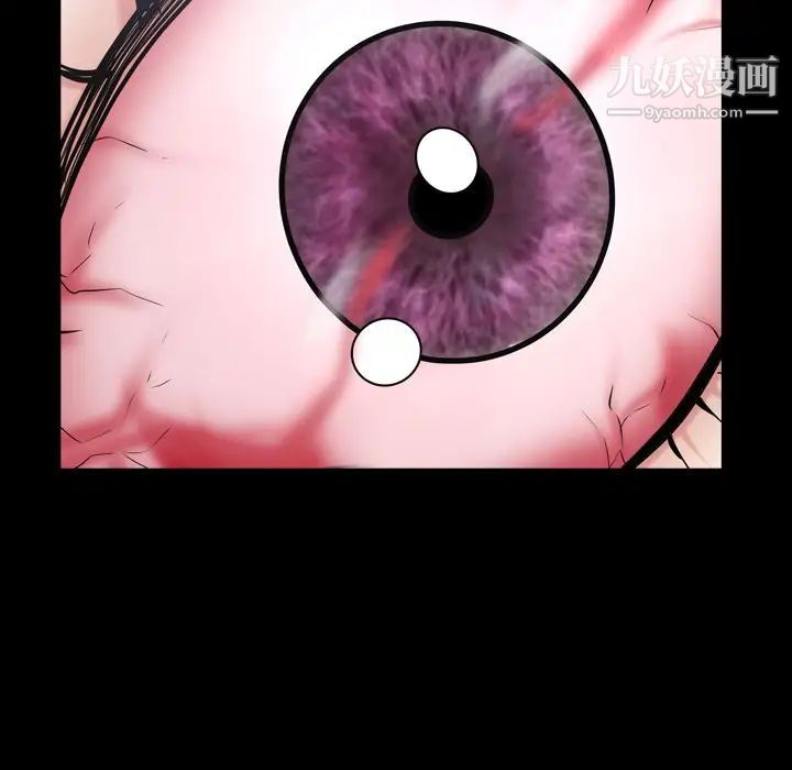 枷锁2：赤脚第41话