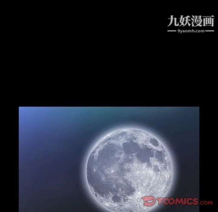 枷锁2：赤脚第41話