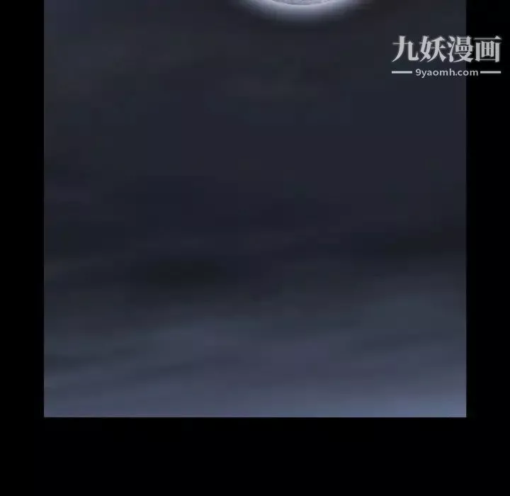 枷锁2：赤脚-第41话 - 图片 34