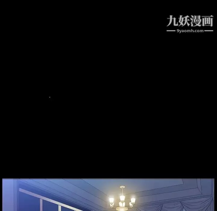 枷锁2：赤脚-第41话 - 图片 35