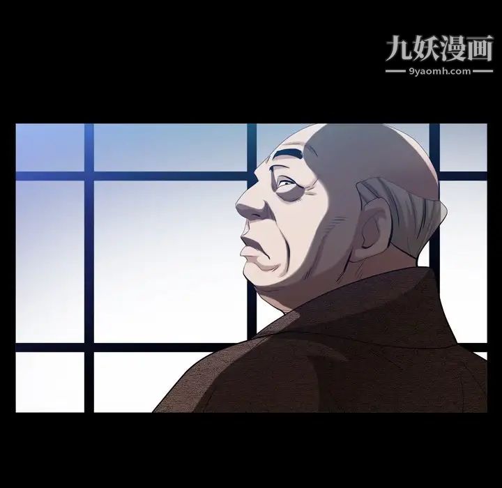 枷锁2:赤脚第41话