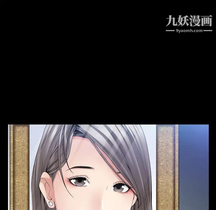 枷锁2:赤脚第41话