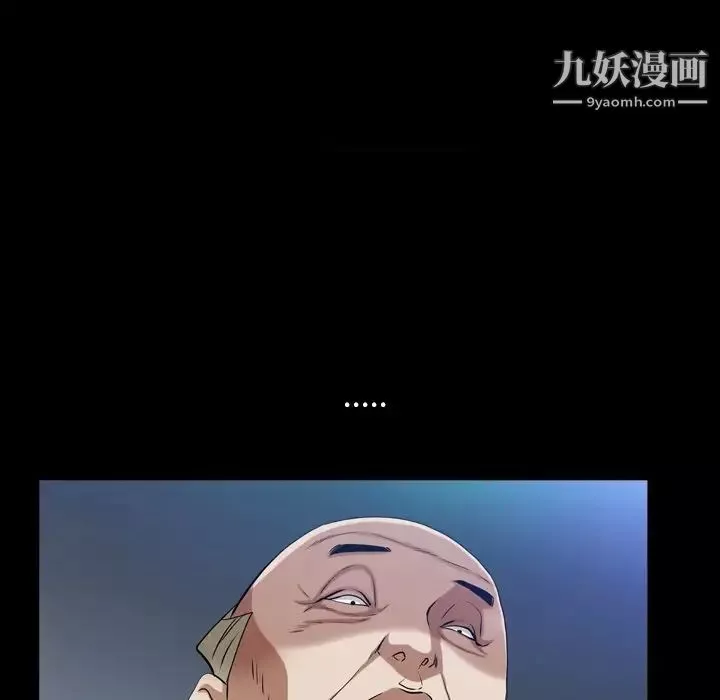 枷锁2：赤脚第41話