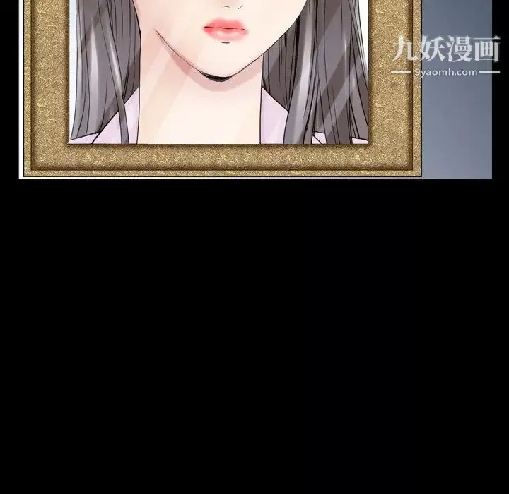 枷锁2：赤脚第41話