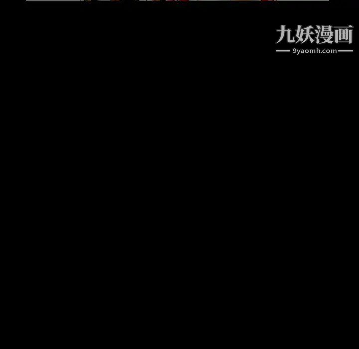 枷锁2:赤脚第41话