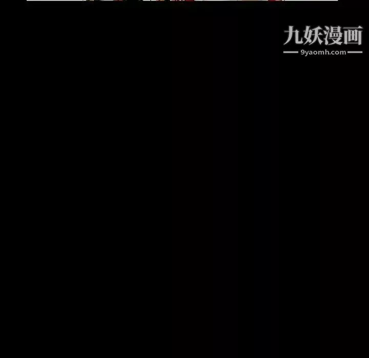 枷锁2：赤脚第41話
