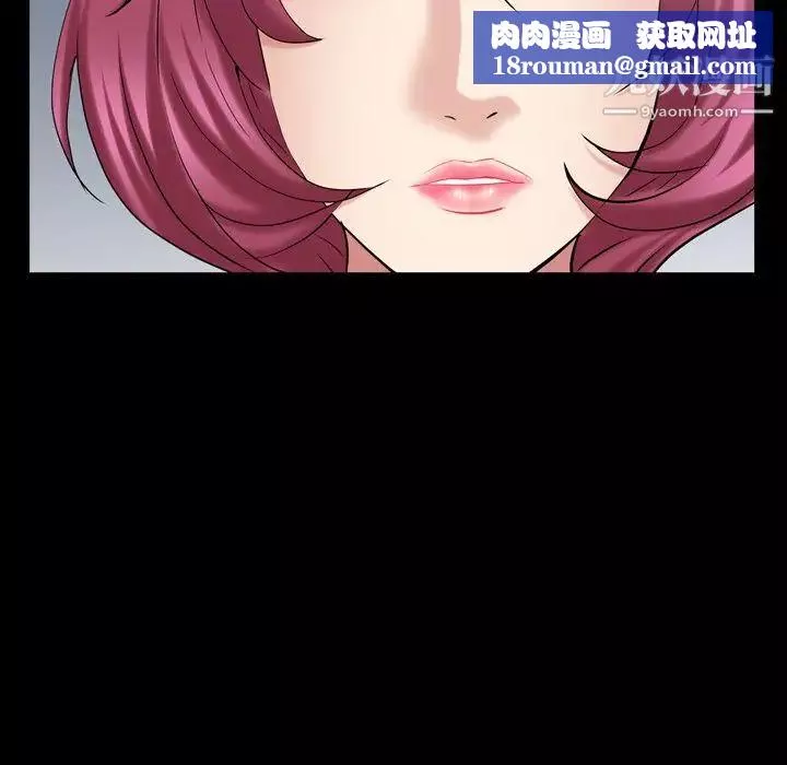 枷锁2：赤脚-第41话 - 图片 61