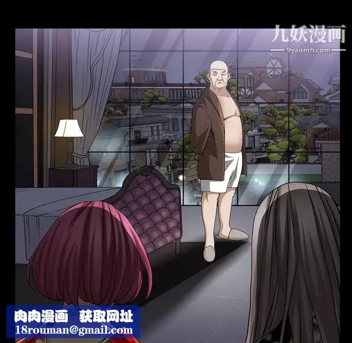 枷锁2：赤脚第41話