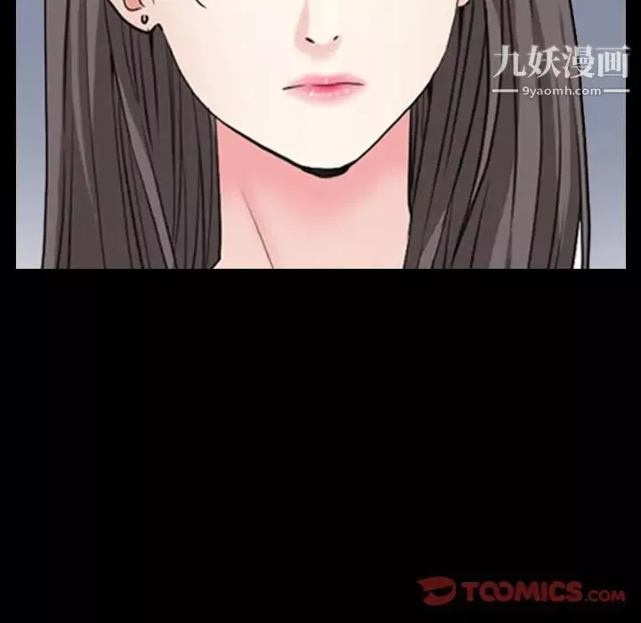 枷锁2：赤脚第41話