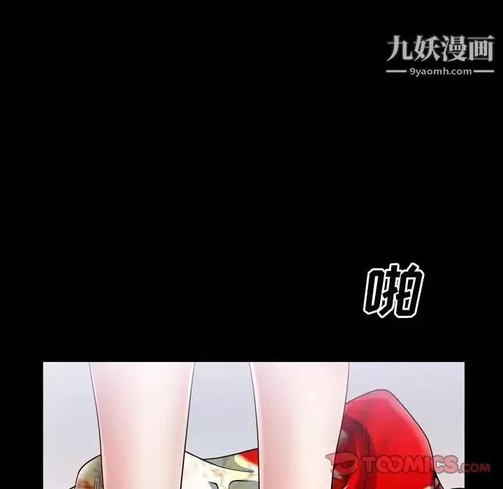枷锁2：赤脚第41話