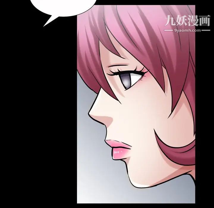 枷锁2:赤脚第41话